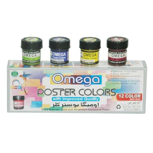 Omega Poster Colours - 12 Pcs